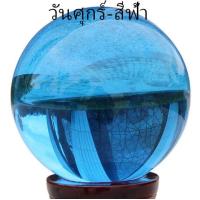 ราคา ลูกแก้ว พร้อมฐานไม้ พญานาค 23456810cm คริสตัล เสริมดวง ปรับฮวงจุ้ย Tanida (16357213638)