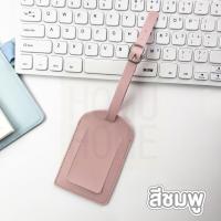 ราคา PROHOME F19 Tag ป้ายชื่อห้อยกระเป๋า สายคล้อง หนังPu ปรับได้ พวงกุญแจป้ายชื่อ ป้ายกระเป๋าเดินทาง แท็กกระเป๋านักเรียน (21510103130)