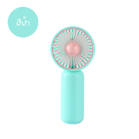 ราคา NEW พัดลมมือถือ รุ่นZB111 พัดลมมือถือแบบใส่ถ่าน ใช้ถ่านAA2ก้อน พัดลมมินิ สีสันสดใส (21777274164)