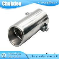 ราคา ปลายท่อ ท่อสแตนเลส ปลายท่อไอเสียรถยนต์ ท่อแต่งรถ 50mm (21368326596)