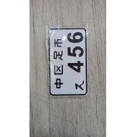 ราคา ป้ายทะเบียน คำกวนๆ ป้ายญี่ปุ่น รหัสสินค้า 019953 (21789427849)