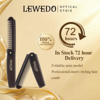 ราคา LEWEDO หวีพับเก็บได้แบบพกพาสำหรับผู้ชายหวีพับเก็บได้หวีหนวดเคราขนหวีอุปกรณ์เสริมหวีเครื่องเป่าผมพกพาหวีจัดแต่งทรงผมหวีขนาดกระเป๋าหวีเดินทางหัวน้ำมัน (21795572775)