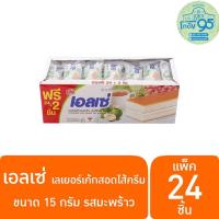 ราคา เอลเซ่ 24ชิ้น เลเยอร์เค้ก เนื้อนุ่ม (21720035977)
