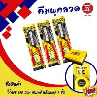 ราคา คีมผูกลวด มัดลวด คีมตัดลวด 8 คีมผูกลวด คีม คีมผูก คีมผูกเหล็ก คีมผูกอย่างดี 8 นิ้วเล็ก 8 นิ้วใหญ่ (21407218997)