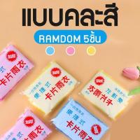 ราคา เสื้อกันฝนแบบใช้แล้วทิ้ง ไซส์ผู้ใหญ่ ชุดกันฝน ชุดกันฝนผู้ใหญ่ เสื้อคลุมกันฝน เสื้อกันฝน เสื้อกันฝนใช้ครั้งเดียว (19480153646)