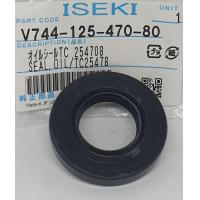 ราคา ซีลเพลากลางอิเซกิ ISEKI V744 125 470 80 SEALOIL TC25478 (5173284030)