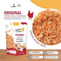 ราคา อกไก่กรอบสูตรคลีน Chummy ทำจากอกไก่ล้วน ไม่ผสมแป้ง ไม่มีน้ำตาล (20361986108)