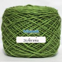 ราคา ไหมพรมเบบี้ซิลค์ หนัก 100 กรัม baby silk ไหมพรมนุ่มลื่น สินค้าสุดคูล นุ่ม เส้นเรียบ เกลียวสวย งานถักเสื้อ ถักต่อดอก ถักโครเชต์ ถักนิตติ้ง (21440623425)