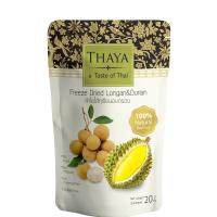 ราคา ลำไยไส้ทุเรียน ฟรีซดราย 20กรัม (21574211264)