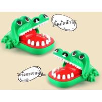 ราคา No 035 ของเล่นเสริมทักษะ จระเข้งับนิ้ว จระเข้กดฟัน (21076645069)