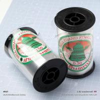 ราคา เส้นเอ็นแบบไม่ยืด เอ็นตราระฆัง เอ็นร้อยลูกปัด เส้นเอ็น ขนาด 0 3 0 5 มม (21150974025)