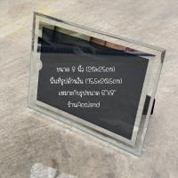 ราคา พร้อมส่ง กรอบรูป กรอบรูปคริสตัล กรอบรูปกระจก กรอปรูปมินิมอล กรอบรูปตั้งได้ กระจกแนวตั้ง กระจกแนวนอน พร้อมส่ง ราคา ชิ้น (21786520528)