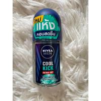 ราคา นีเวีย ลูกกลิ้ง ผู้หญิง โรลออน ผลิตภัณฑ์ลดเหงื่อและระงับกลิ่นกาย หอมทนนาน นีเวีย เอ็กซ์ตร้า ไวท์เทนนิ่ง โรลออนลดเหงื่อและระงับกลิ่น (11702832163)