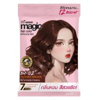 ราคา Biowoman เมจิค คัลเลอร์ครีม ครีมเปลี่ยนสีผม ขนาด 60 มล 4 สี (21543332226)