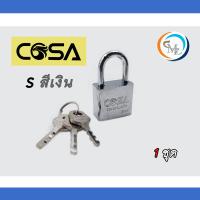 ราคา กุญแจลุกปืน กุญแจทองเหลือง กุญแจบ้าน แม่กุญแจ ยี่ห้อ COSA สีเงิน สีทอง คอยาว ไซส์ 30mm 40mm 50mm ใช้งานง่าย (11711256866)