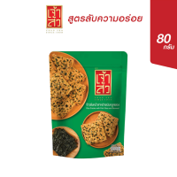 ราคา ข้าวตัง 80 กรัม หน้าหมูหยอง พริกเผาหมูหยอง กุ้ง สาหร่าย (21838176593)