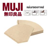 ราคา MUJI COFFEE DRIP แผ่นกรองกาแฟ ไม่ฟอกสี 60 แผ่น กระดาษดริป filter cold brew espresso กระดาษกรองกาแฟ ออกแคมป์ ดริปกาแฟ กระดาษ กาแฟ ดริป ร้อน กาแฟร้อน (21418724434)