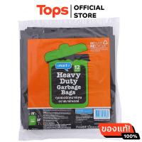 ราคา สมาร์ทเตอร์ถุงขยะชนิดหนาพิเศษขนาด 26X34นิ้ว 12ใบ (21628288990)