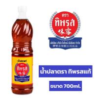 ราคา น้ำปลาตราทิพรสขวด700ml 1ขวด น้ำปลาแท้ (21794758008)