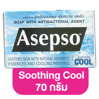 ราคา Asepso Soap With Antibacterial Agent Gentle Sport สบู่ อาเซปโซ เจนเทิล สปอร์ต 1 ก้อน สบู่อาเซปโซ สบู่อาบน้ำ สบู่แก้คัน (21835168363)