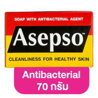 ราคา Asepso Soap With Antibacterial Agent Gentle Sport สบู่ อาเซปโซ เจนเทิล สปอร์ต 1 ก้อน สบู่อาเซปโซ สบู่อาบน้ำ สบู่แก้คัน (21835168359)