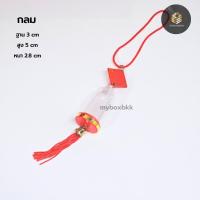 ราคา กรอบแขวนพระแบบห้อยได้ วัตถุมงคล มีหลากหลายรุ่นทรง กลม หยดน้ำ 8เหลี่ยม ถุงทองอื่นๆ (21326974081)