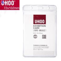 ราคา กรอบใส่บัตรพลาสติกใส PVC ที่ใส่บัตร กรอบใส แนวนอน แนวตั้ง ซองใส่บัตรพนักงาน ป้ายชื่อ ซองใส่บัตร ใส 2 หน้า ใส่บัตร 1 2 ใบ พร้อมส่ง (21472512347)