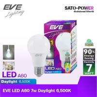 ราคา หลอดไฟแอลอีดี อีฟ ไลท์ติ้ง LED รุ่น A60 ขั้วE27 5W7W9W11W13W แสงสีขาวแสงสีเหลือง หลอดไฟประหยัดพลังงาน LED Bulb EVE Lighting (17546275598)