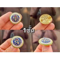ราคา เข็มกลัดพยาบาลศาสตร์ กระทรวงสาธารณสุข เข็มพยาบาล ถูกที่สุด (21859396446)