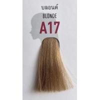 ราคา Berina เบอริน่า ครีมย้อมผม (19614565494)