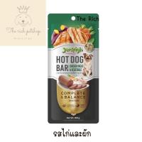 ราคา ชิ้น Jerhigh Hot Dog Bar ไส้กรอก สำหรับสุนัข 150g ส่งเมื่อซื้อเกิน 100 บาท ไม่รวมค่าส่ง (21394331460)
