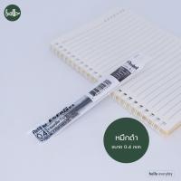 ราคา Pentel เพนเทล ไส้ปากกา Energel ขนาด0 4มม 0 5มม 0 7มม 1 0มม สีหมึกน้ำเงิน ดำ แดง รุ่นLRN4 LRN5 LR7 LR10 (21429938881)