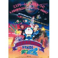 ราคา หนัง DVD ออก ใหม่ Doraemon The Movie รวมอดีตถึงปัจจุบัน Set 1 DVD Master เสียงไทย เสียงแต่ละตอนดูในรายละเอียด DVD ดีวีดี หนังใหม่ (19928557118)