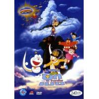 ราคา หนัง DVD ออก ใหม่ Doraemon The Movie รวมอดีตถึงปัจจุบัน Set 1 DVD Master เสียงไทย เสียงแต่ละตอนดูในรายละเอียด DVD ดีวีดี หนังใหม่ (19928557108)