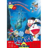 ราคา หนัง DVD ออก ใหม่ Doraemon The Movie รวมอดีตถึงปัจจุบัน Set 1 DVD Master เสียงไทย เสียงแต่ละตอนดูในรายละเอียด DVD ดีวีดี หนังใหม่ (19928557117)
