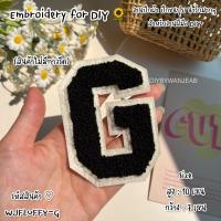 ราคา DIY งานปักผ้า ขนปุย ติดตกแต่ง งานฝีมือ สำหรับเย็บบนเสื้อ กระเป๋า ไม่มีกาว ซ่อมเสื้อ อุปกรณ์เย็บปักถักร้อย (21408518173)