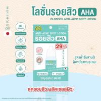 ราคา Old Rock Serum เซรั่ม โอลด์ร็อค 5 สูตรให้เลือก ขนาดพกพา 10 ml หลอด เซรั่ม Oldrock เซรั่มสิว โลชั่นสิว ไฮยา กลูต้า Hyaluron Hya Gluta ลดสิว รอยสิว ผิวขาว (17222754169)