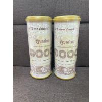 ราคา กระปุกออมสินรุปแบงค์ ออมสินใส่เหรียญ 29 (17462443019)