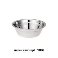 ราคา ชามสแตนเลส ชามผสมขนม ถ้วย ชามผสมสแตนเลส ชามผสม ถ้วยซุปสแตนเลส ถ้วยสแตนเลส ชามใส่ซุป สแตนเลส ทนทานต่อการใช้งาน (21814430208)