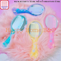 ราคา หวี กระจก หวี กระจกการ์ตูน กระจกลายน่ารัก หวีคู่ หวีคู่กระจก พกพาสะดวก น่ารัก (16069582728)