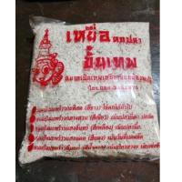ราคา กากมะพร้าวอบแห้ง ทำจากมะพร้าว 100 (21579102469)