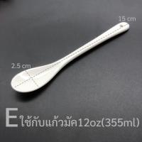 ราคา ช้อนซุป ช้อนกาแฟ ช้อนชา ช้อนตักซุป ช้อนซุปเซรามิก ช้อนกาแฟเซรามิก ช้อนชาเซรามิก ช้อนตักซุปเซรามิก (10439993524)