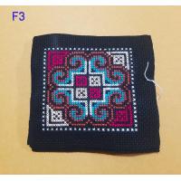 ราคา ผ้าปักลายของชนเผ่าแบบชาวเขาหนึ่งช่องเล็กแยกสีและลาย (21694012973)