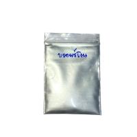 ราคา สีมุกทอง ผงสีมุก ผงทอง มุกทอง gold series มุกเงิน สีฝุ่น สีไมก้า ผงทอง สีมุก สีเหลือบ ผงมุก metallic สีผสมพ่นรถยนตร์ สีผสมน้ำยาทาเล็บ สีผงทำสีน้ำ สีผง (20341780323)