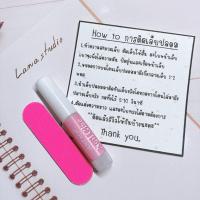 ราคา ตะไบไอติม ตะไบจิ๋ว ตะไบขัดเล็บ กาวติดเล็บปลอม กาวชมพู พร้อมวิธีติดใช้แถมหรือขายแยกในเซ็ตเล็บปลอม พร้อมส่ง (12476124353)