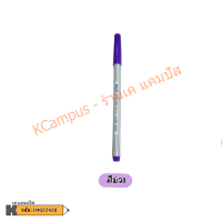 ราคา สีเมจิก Pilot ปากกาเมจิก ปากกาสี ปากกาสีเมจิก SDR 200 มีหลายสี ราคาต่อ 1 ด้าม (16906426580)