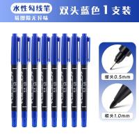 ราคา ปากกามาร์คเกอร์ CD Marker S0279 เขียนพลาสติกได้ ปากกาเคมี หัว2ขนาด มี 3 สีให้เลือก ปากกาเขียนกล่องไปรษณีย์ (21757559986)