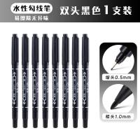 ราคา ปากกามาร์คเกอร์ CD Marker S0279 เขียนพลาสติกได้ ปากกาเคมี หัว2ขนาด มี 3 สีให้เลือก ปากกาเขียนกล่องไปรษณีย์ (21757559984)