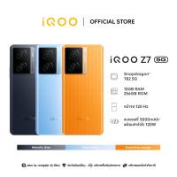 ราคา ผ่อน 0 iQOO Z7 5G โทรศัพท์มือถือไอคู 8 128 12 256 Snapdragon 782G Flashcharge 120W 6 64 LCD 120Hz (21784214428)