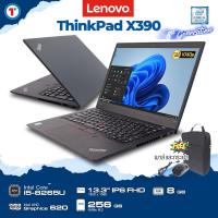 ราคา โน๊ตบุ๊ค Lenovo ThinkPad X390 Core i5 GEN 8 RAM 8 GB SSD M 2 256 GB FullHD IPS ขนาด 13 3 นิ้ว มีวายฟาย บลูทูธ มีกล้อง Webcam Refurblished used laptop มีประกัน by Totalsolution (21840871979)